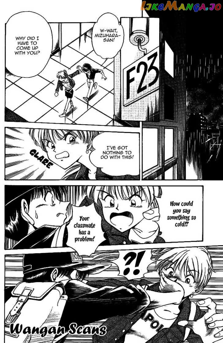 Q.e.d. – Shoumei Shuuryou chapter 1.1 - page 19