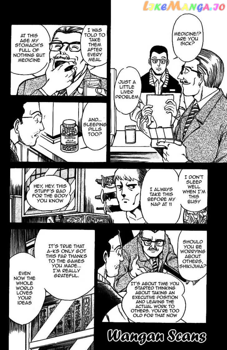 Q.e.d. – Shoumei Shuuryou chapter 1.1 - page 25