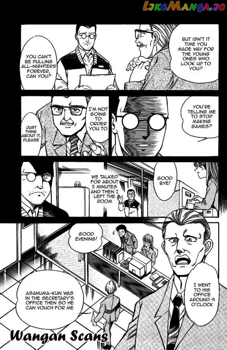 Q.e.d. – Shoumei Shuuryou chapter 1.1 - page 26