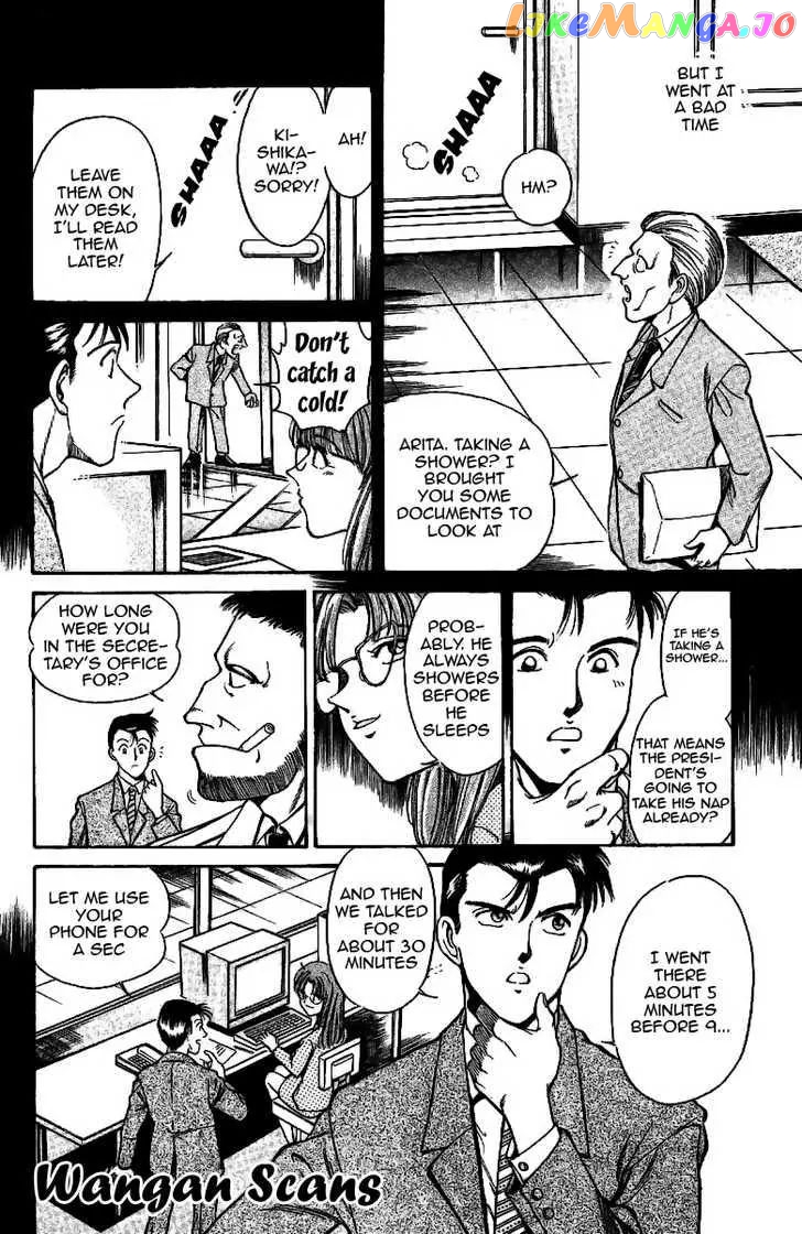 Q.e.d. – Shoumei Shuuryou chapter 1.1 - page 27