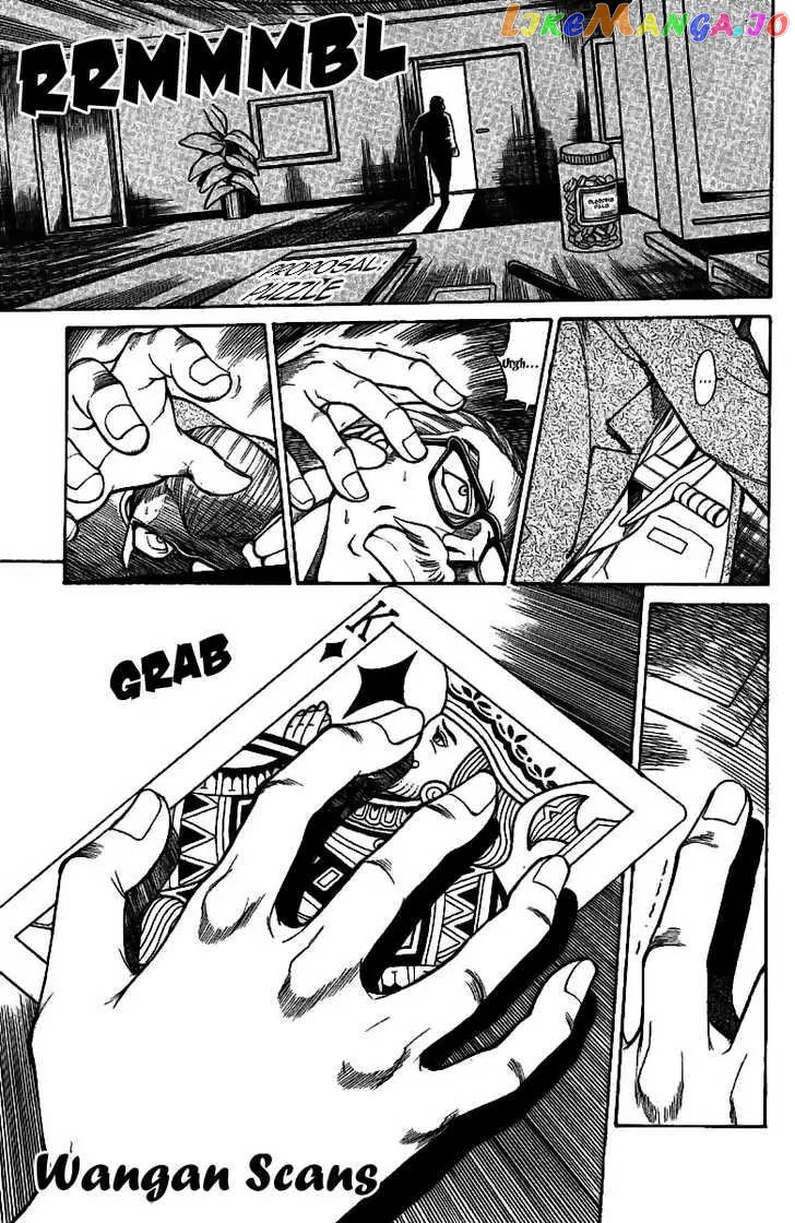 Q.e.d. – Shoumei Shuuryou chapter 1.1 - page 4
