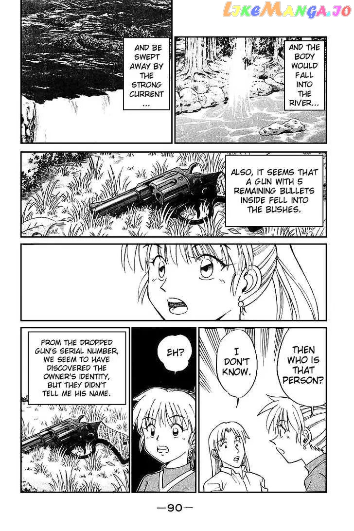 Q.e.d. – Shoumei Shuuryou chapter 13.3 - page 11