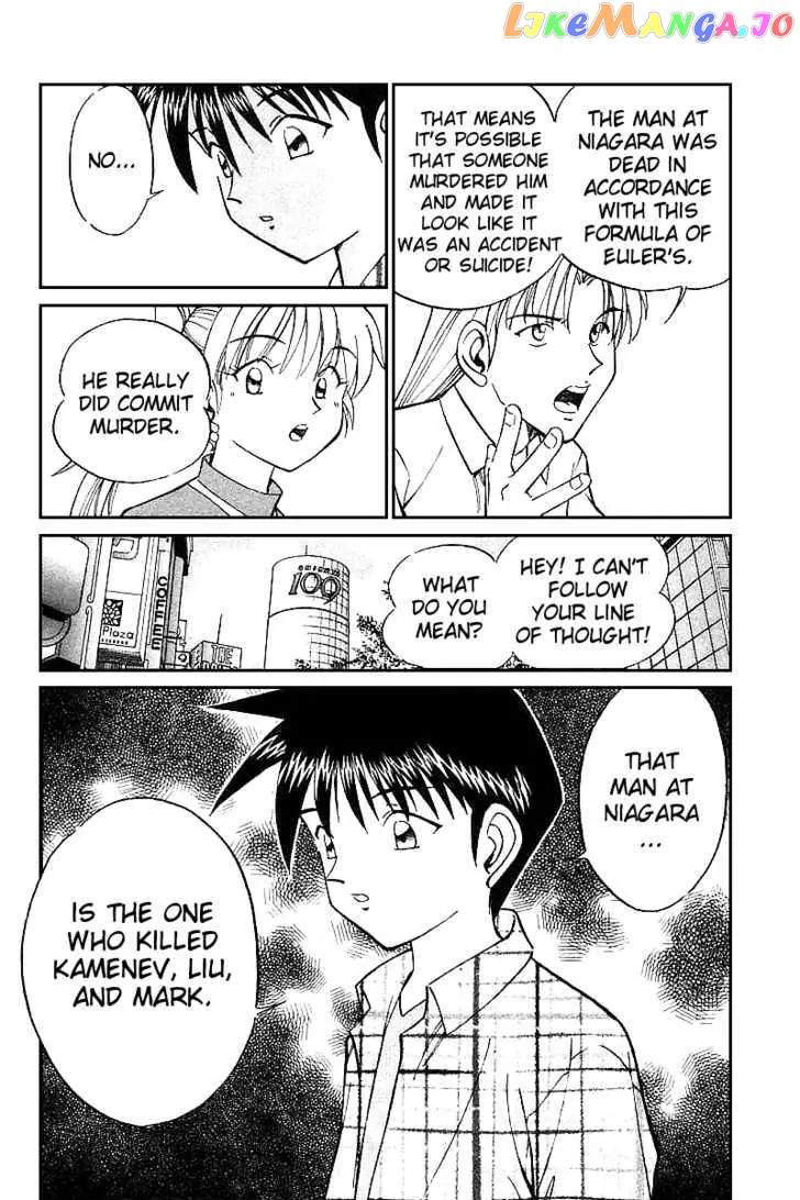 Q.e.d. – Shoumei Shuuryou chapter 13.3 - page 17