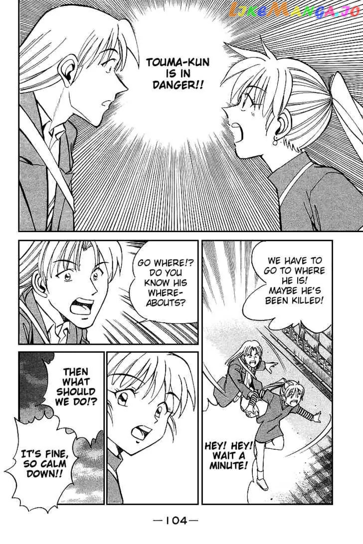 Q.e.d. – Shoumei Shuuryou chapter 13.3 - page 25