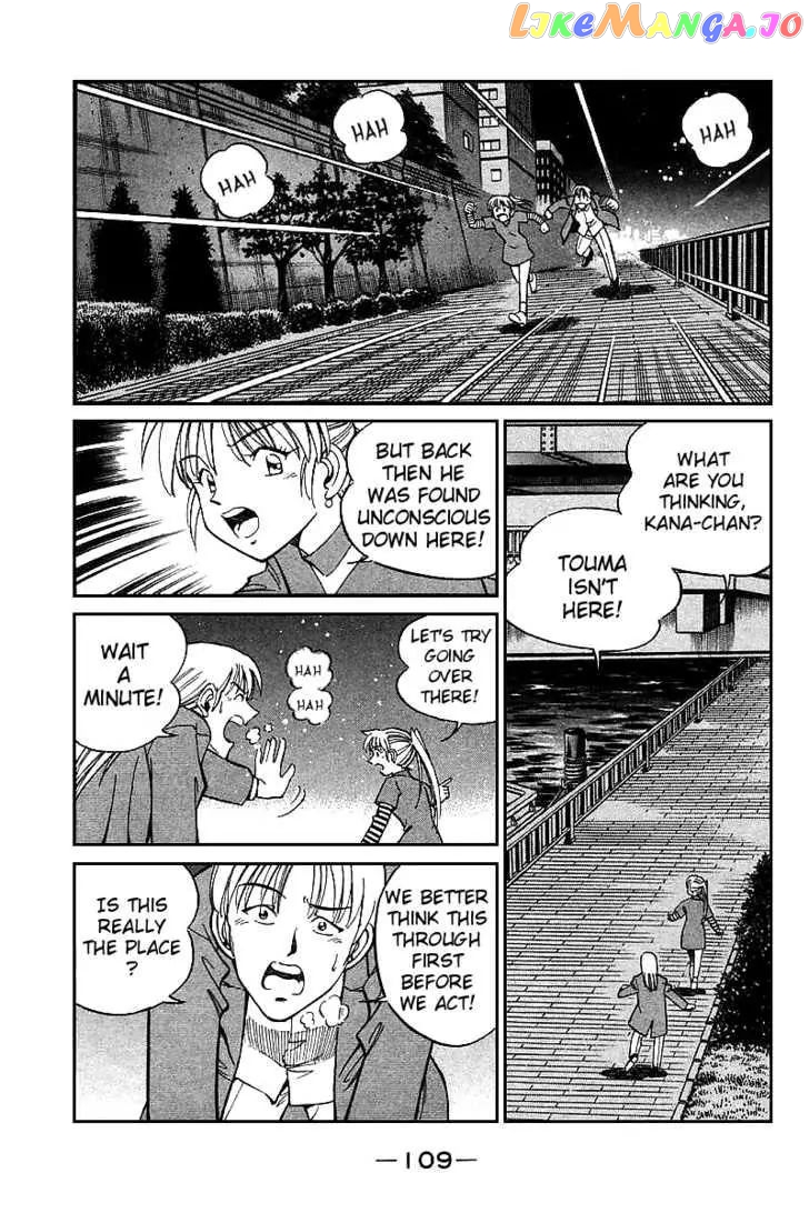 Q.e.d. – Shoumei Shuuryou chapter 13.3 - page 30