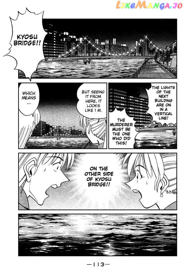 Q.e.d. – Shoumei Shuuryou chapter 13.3 - page 34