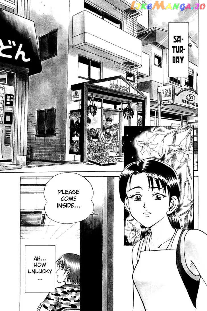 Q.e.d. – Shoumei Shuuryou chapter 14.1 - page 1