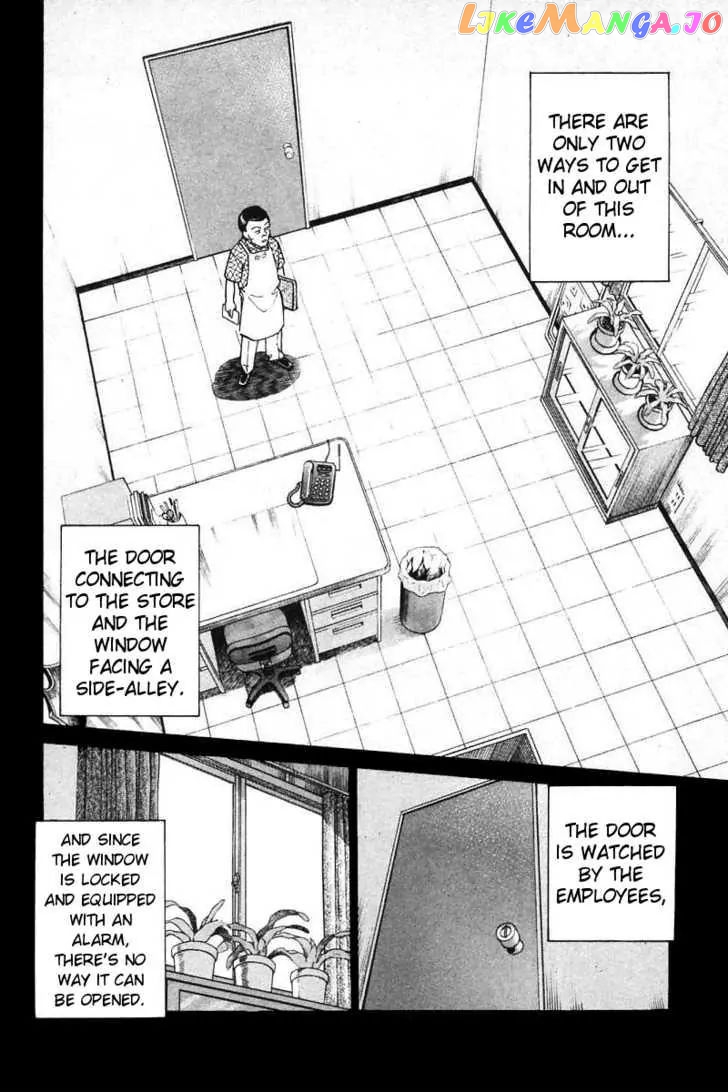 Q.e.d. – Shoumei Shuuryou chapter 14.1 - page 10