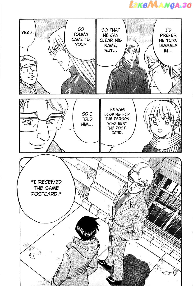 Q.e.d. – Shoumei Shuuryou chapter 23.2 - page 11