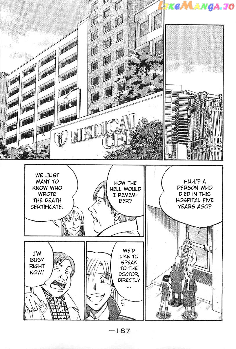Q.e.d. – Shoumei Shuuryou chapter 23.2 - page 15