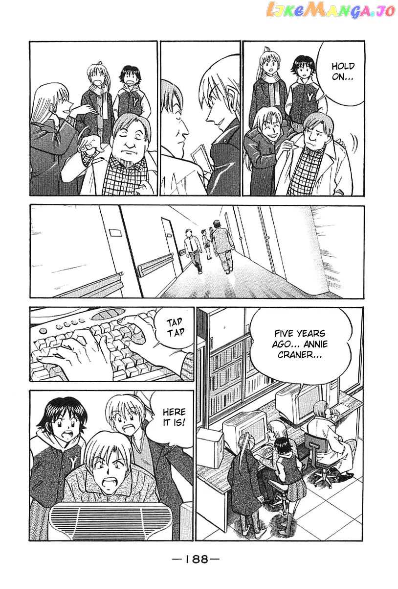 Q.e.d. – Shoumei Shuuryou chapter 23.2 - page 16