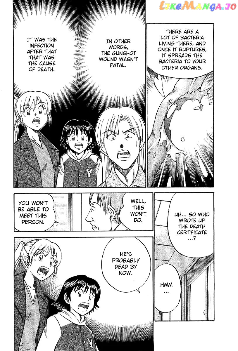 Q.e.d. – Shoumei Shuuryou chapter 23.2 - page 18