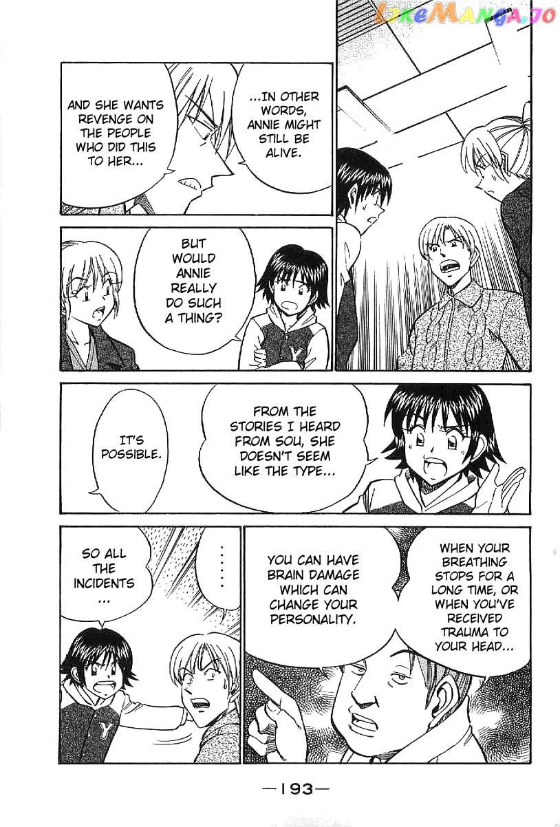 Q.e.d. – Shoumei Shuuryou chapter 23.2 - page 21