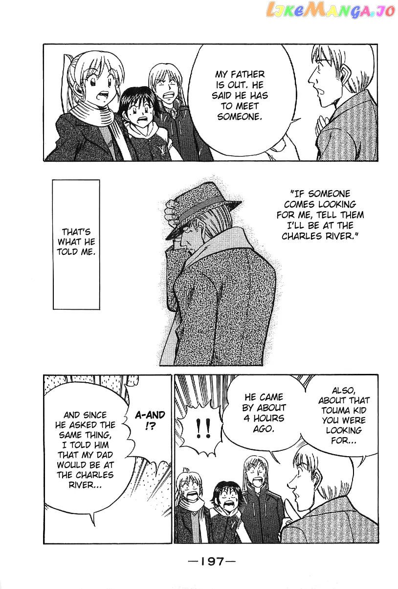 Q.e.d. – Shoumei Shuuryou chapter 23.2 - page 25