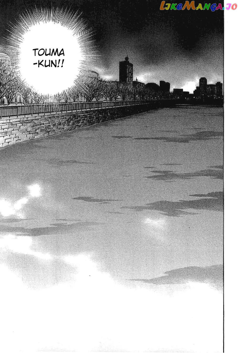 Q.e.d. – Shoumei Shuuryou chapter 23.2 - page 27