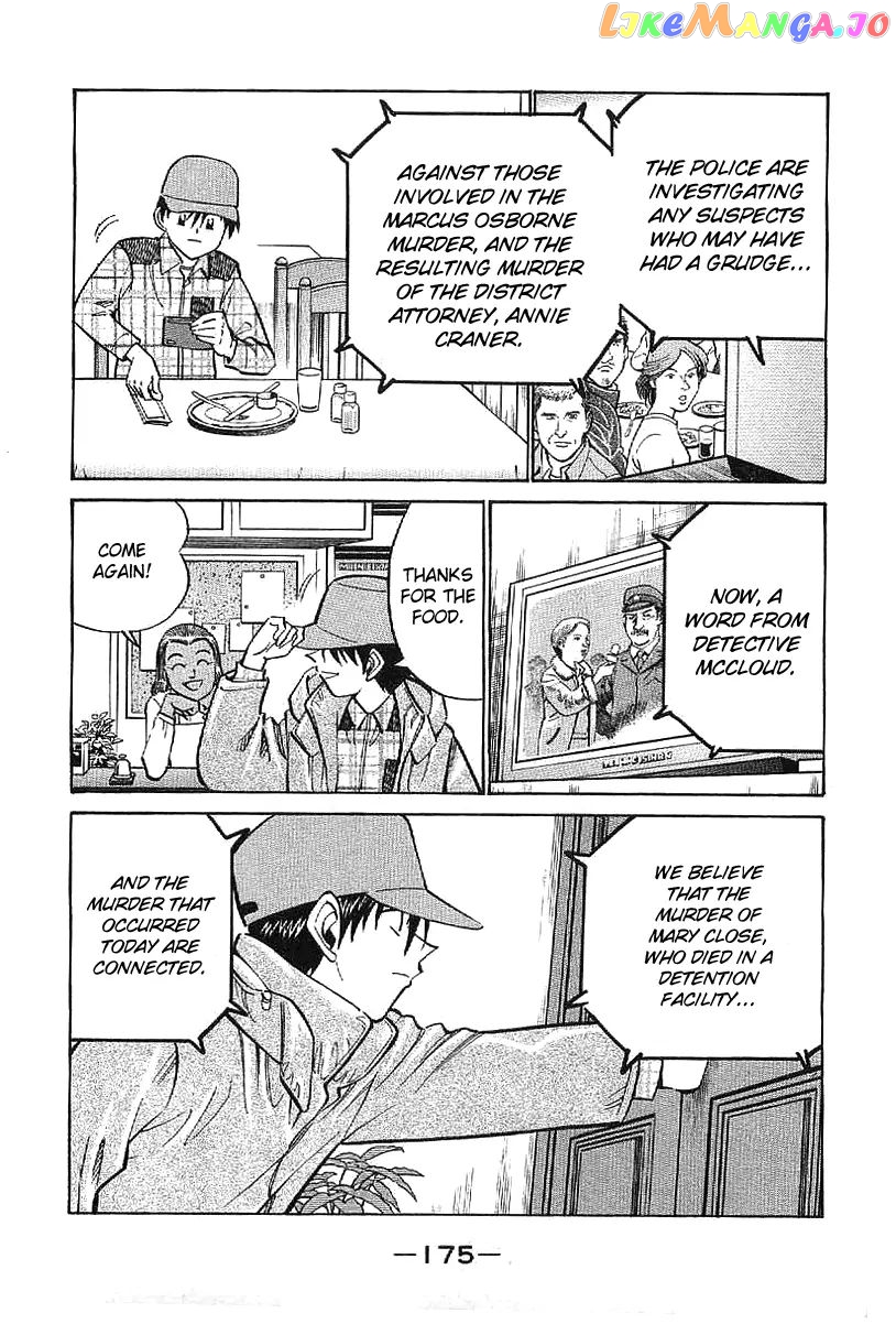 Q.e.d. – Shoumei Shuuryou chapter 23.2 - page 3