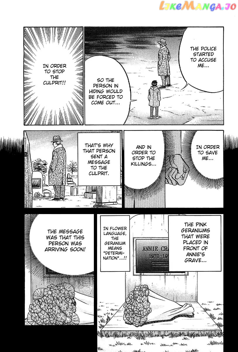 Q.e.d. – Shoumei Shuuryou chapter 23.2 - page 35