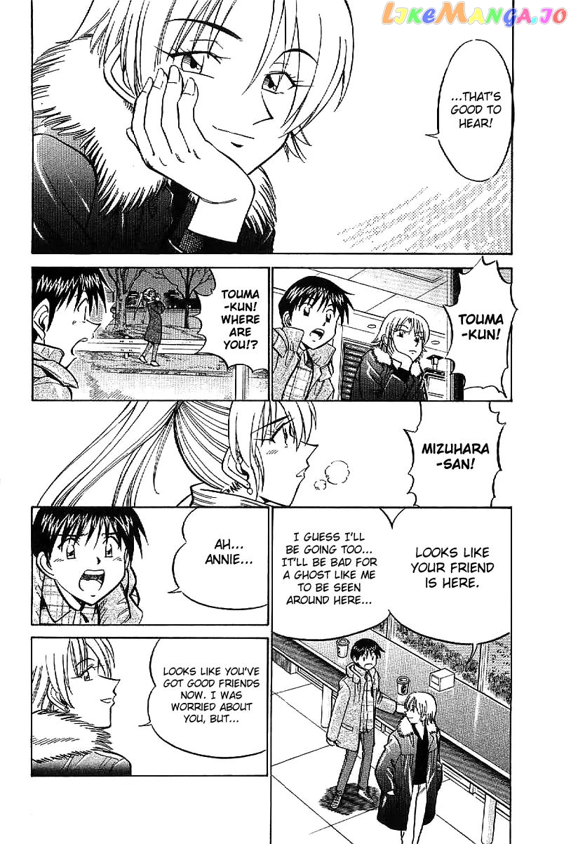 Q.e.d. – Shoumei Shuuryou chapter 23.2 - page 60