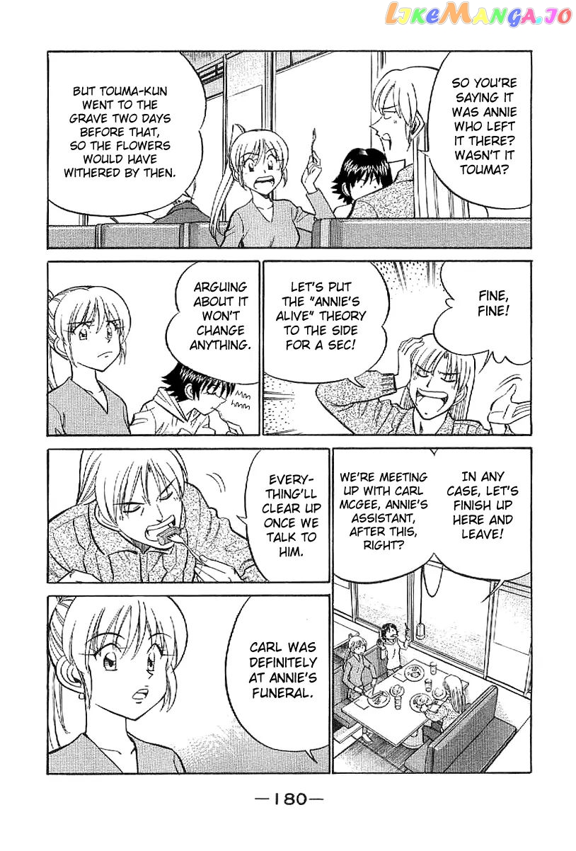 Q.e.d. – Shoumei Shuuryou chapter 23.2 - page 8