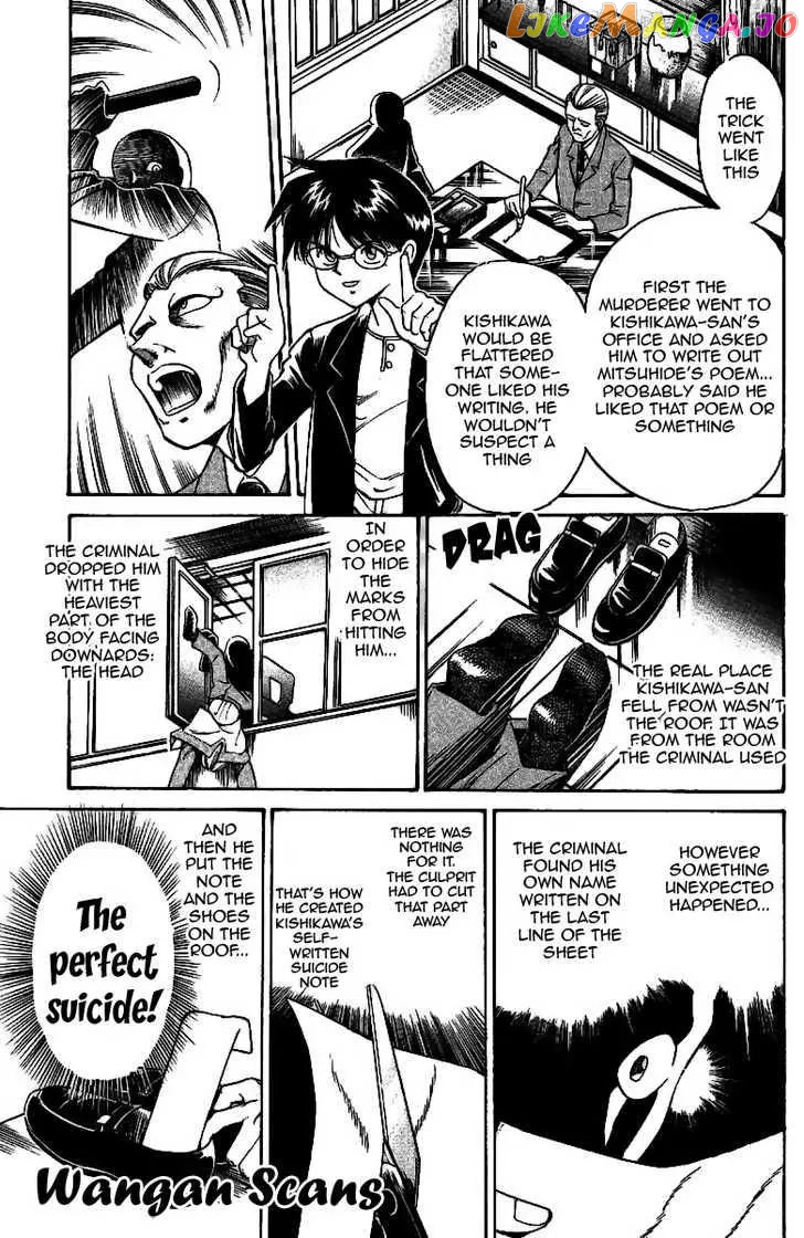 Q.e.d. – Shoumei Shuuryou chapter 1.3 - page 11