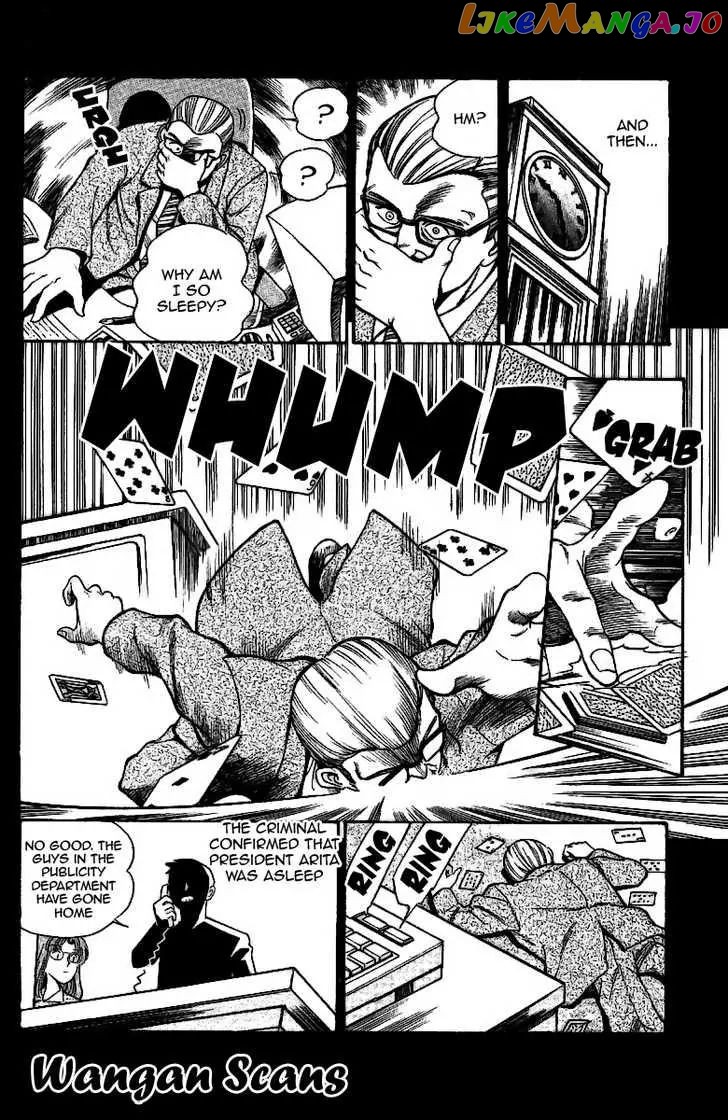 Q.e.d. – Shoumei Shuuryou chapter 1.3 - page 16