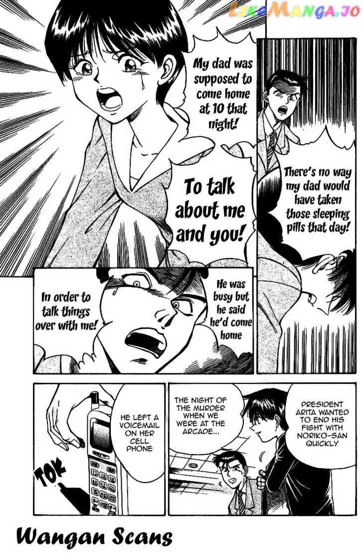 Q.e.d. – Shoumei Shuuryou chapter 1.3 - page 21