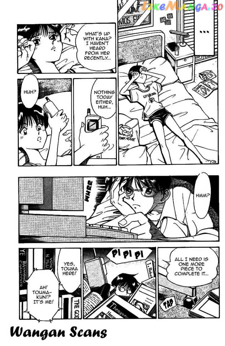 Q.e.d. – Shoumei Shuuryou chapter 1.3 - page 3
