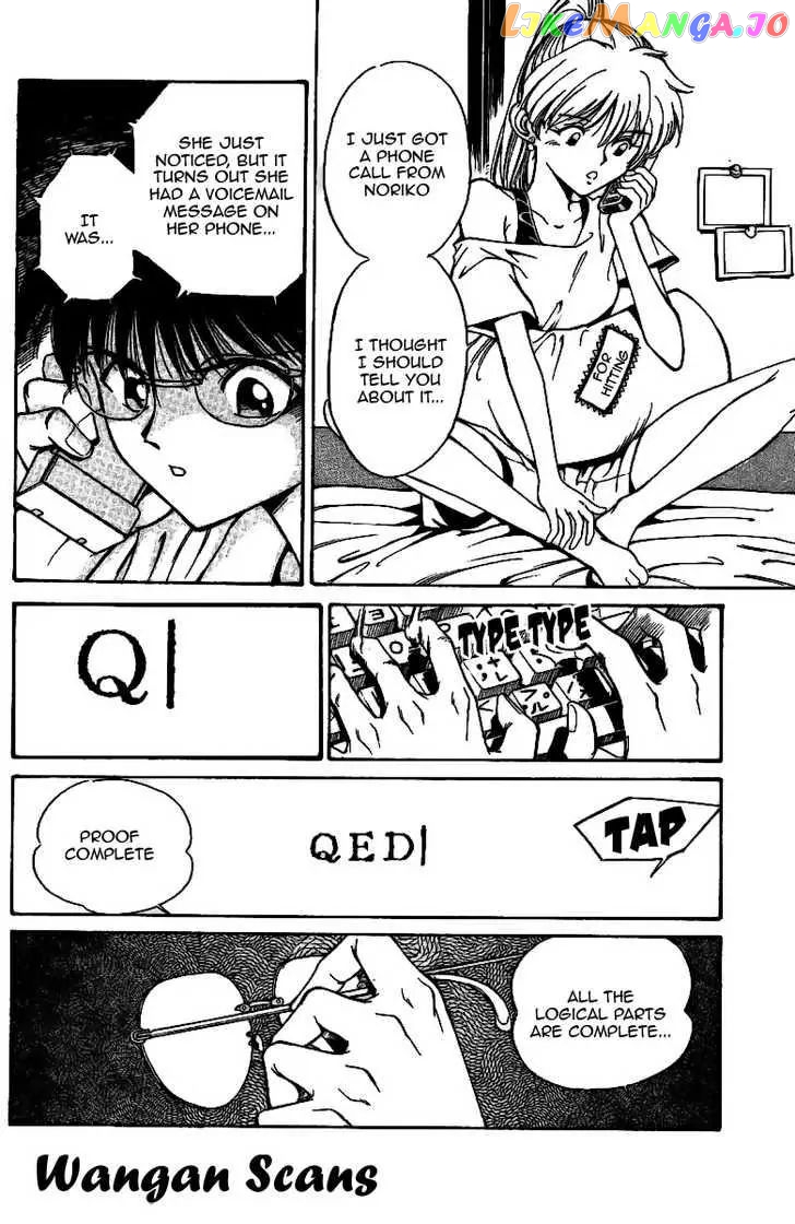 Q.e.d. – Shoumei Shuuryou chapter 1.3 - page 4