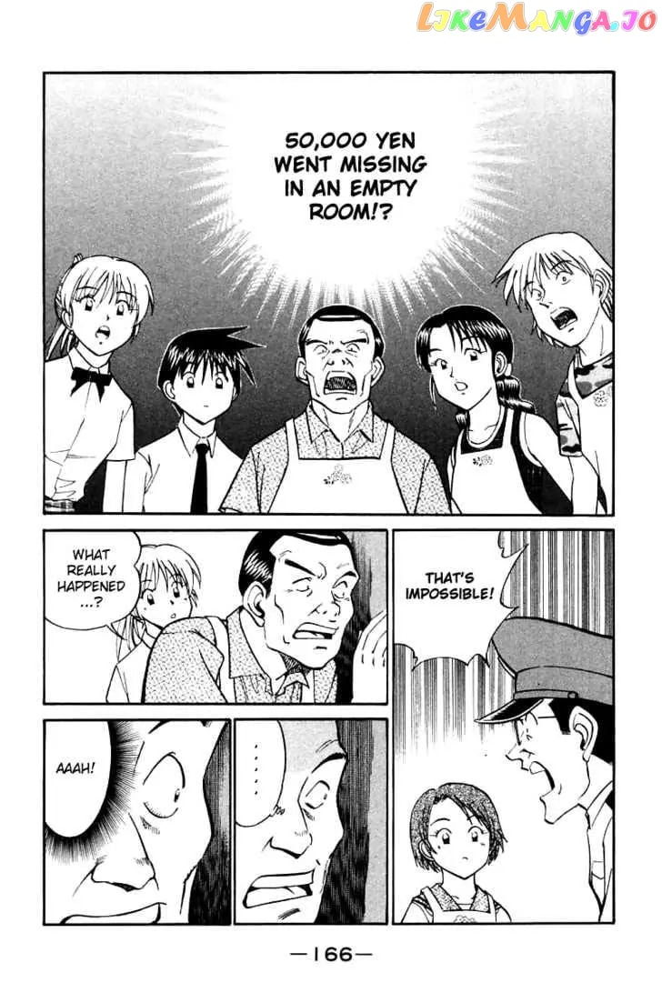 Q.e.d. – Shoumei Shuuryou chapter 14.2 - page 17