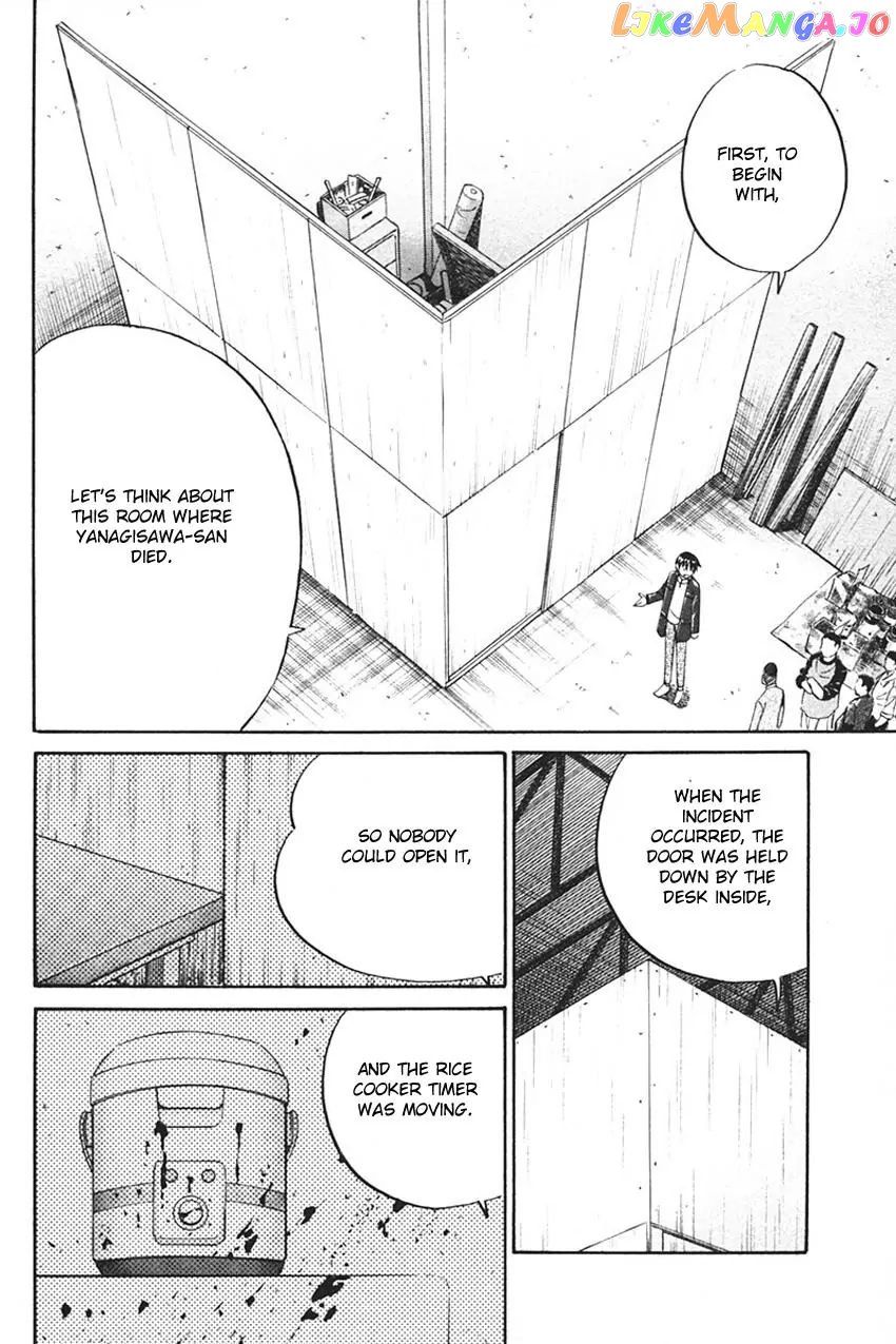 Q.e.d. – Shoumei Shuuryou chapter 33.2 - page 19