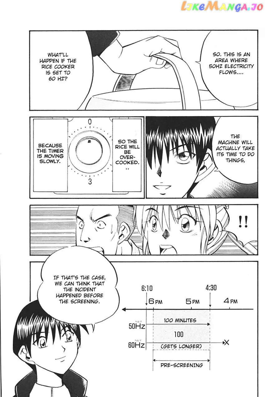 Q.e.d. – Shoumei Shuuryou chapter 33.2 - page 24