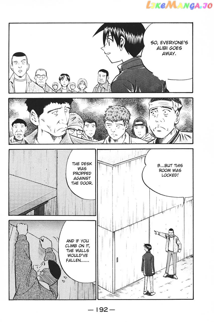 Q.e.d. – Shoumei Shuuryou chapter 33.2 - page 25