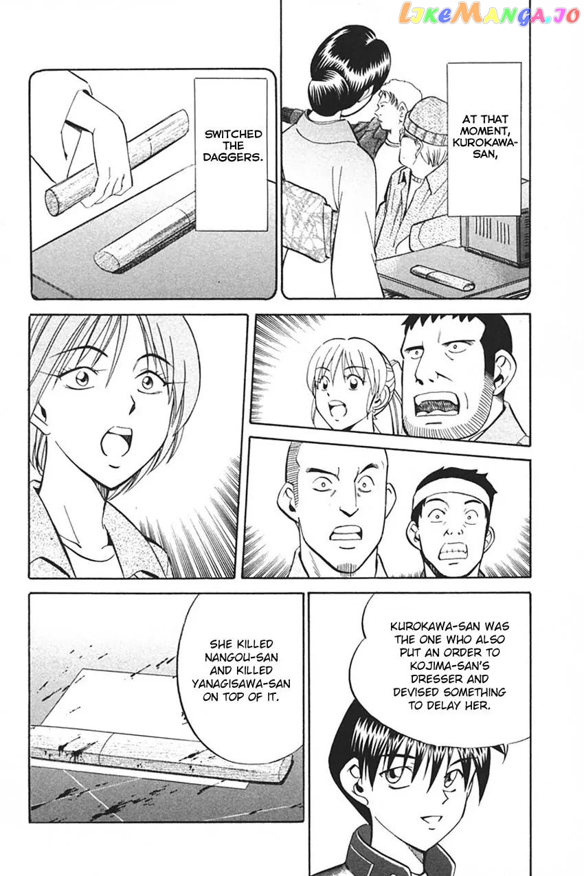 Q.e.d. – Shoumei Shuuryou chapter 33.2 - page 39