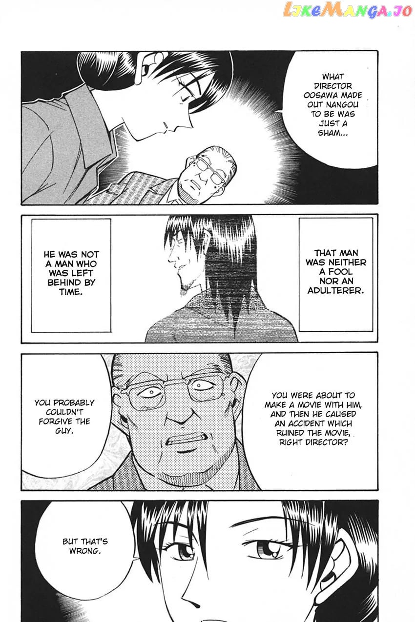 Q.e.d. – Shoumei Shuuryou chapter 33.2 - page 45