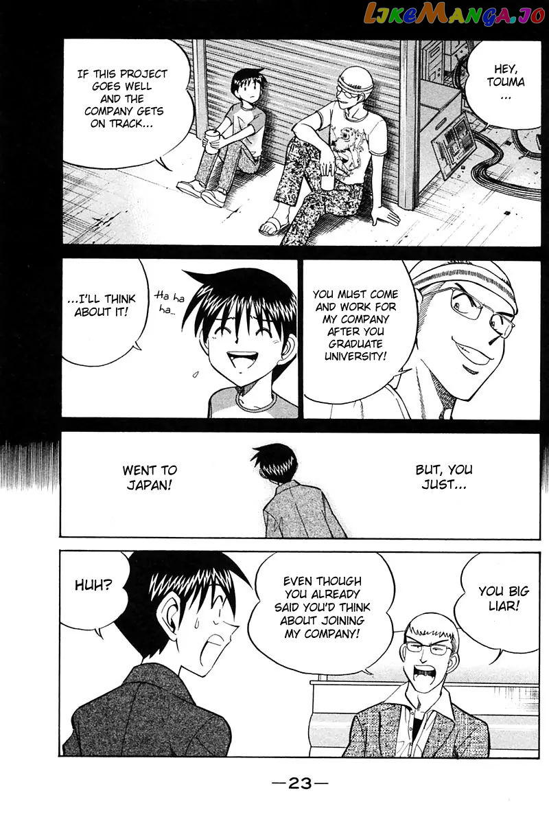 Q.e.d. – Shoumei Shuuryou chapter 24 - page 22
