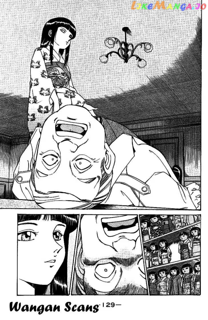 Q.e.d. – Shoumei Shuuryou chapter 2.1 - page 21