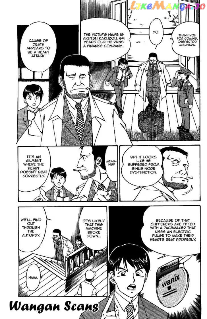 Q.e.d. – Shoumei Shuuryou chapter 2.1 - page 23