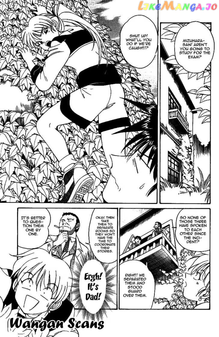 Q.e.d. – Shoumei Shuuryou chapter 2.1 - page 25