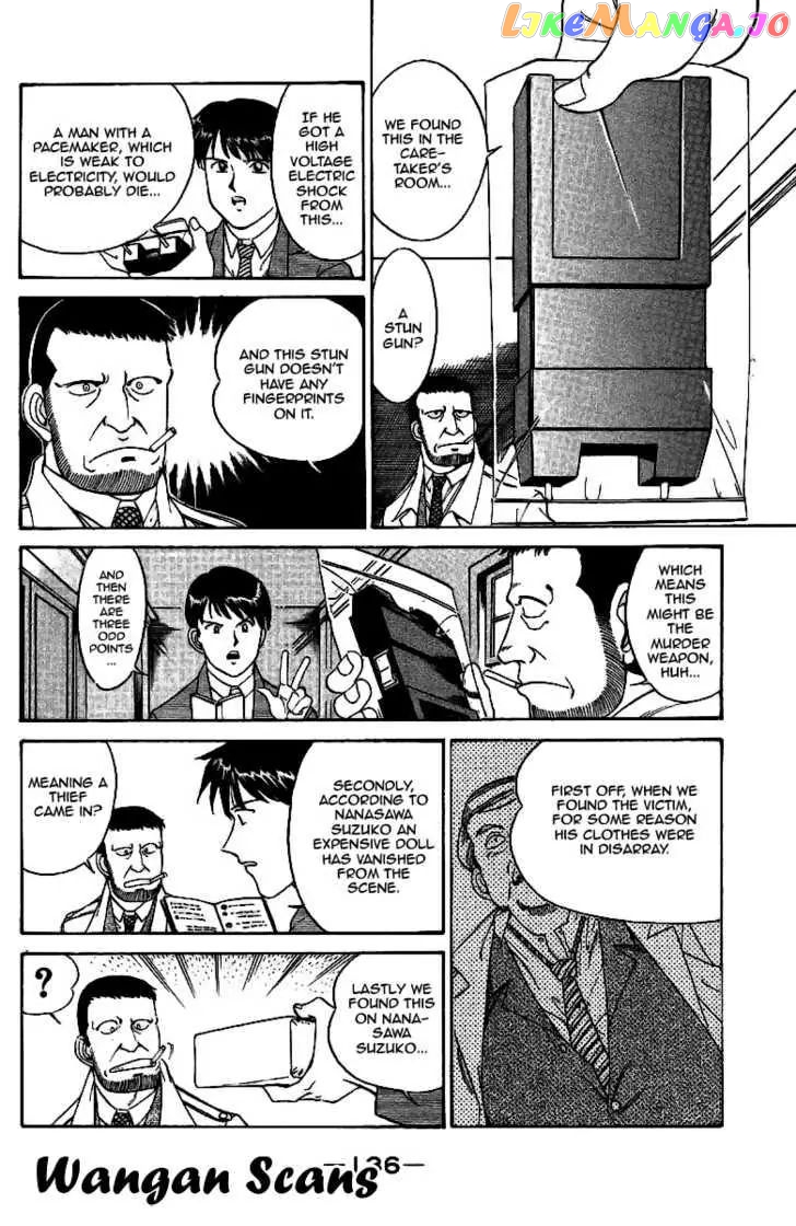 Q.e.d. – Shoumei Shuuryou chapter 2.1 - page 28