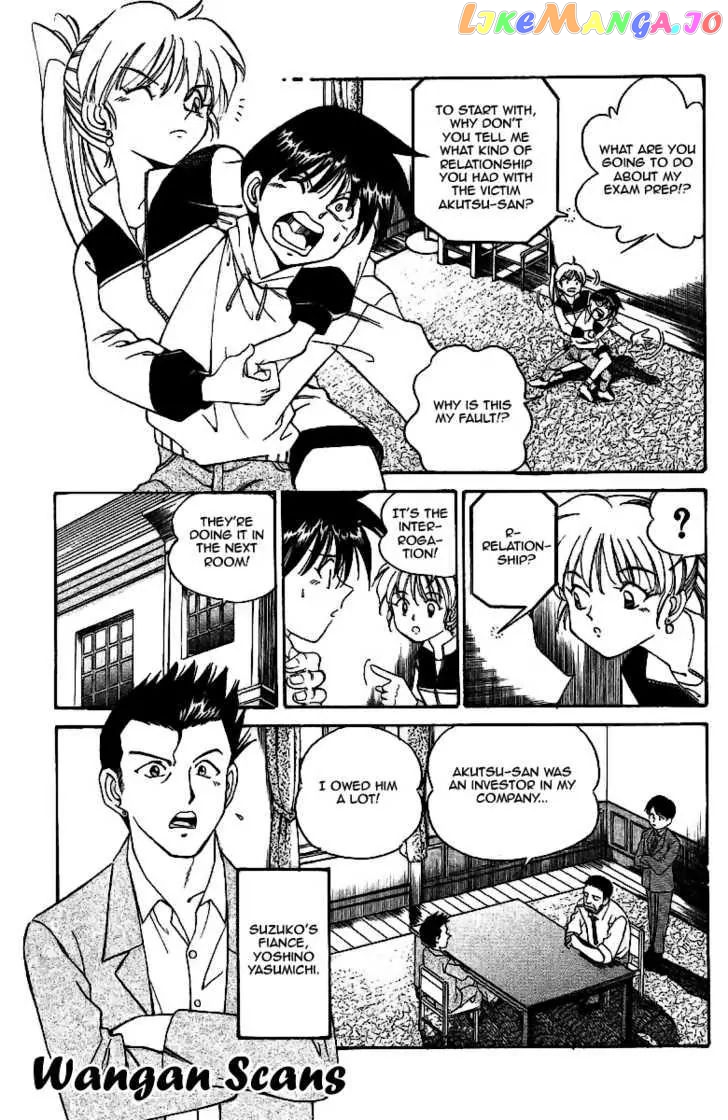 Q.e.d. – Shoumei Shuuryou chapter 2.1 - page 29