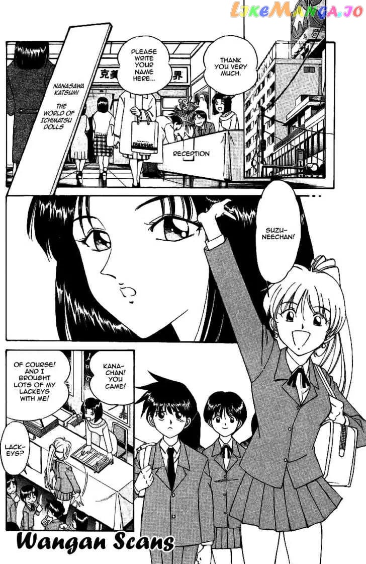 Q.e.d. – Shoumei Shuuryou chapter 2.1 - page 4