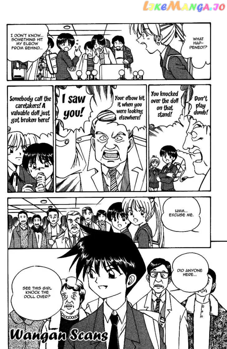 Q.e.d. – Shoumei Shuuryou chapter 2.1 - page 8