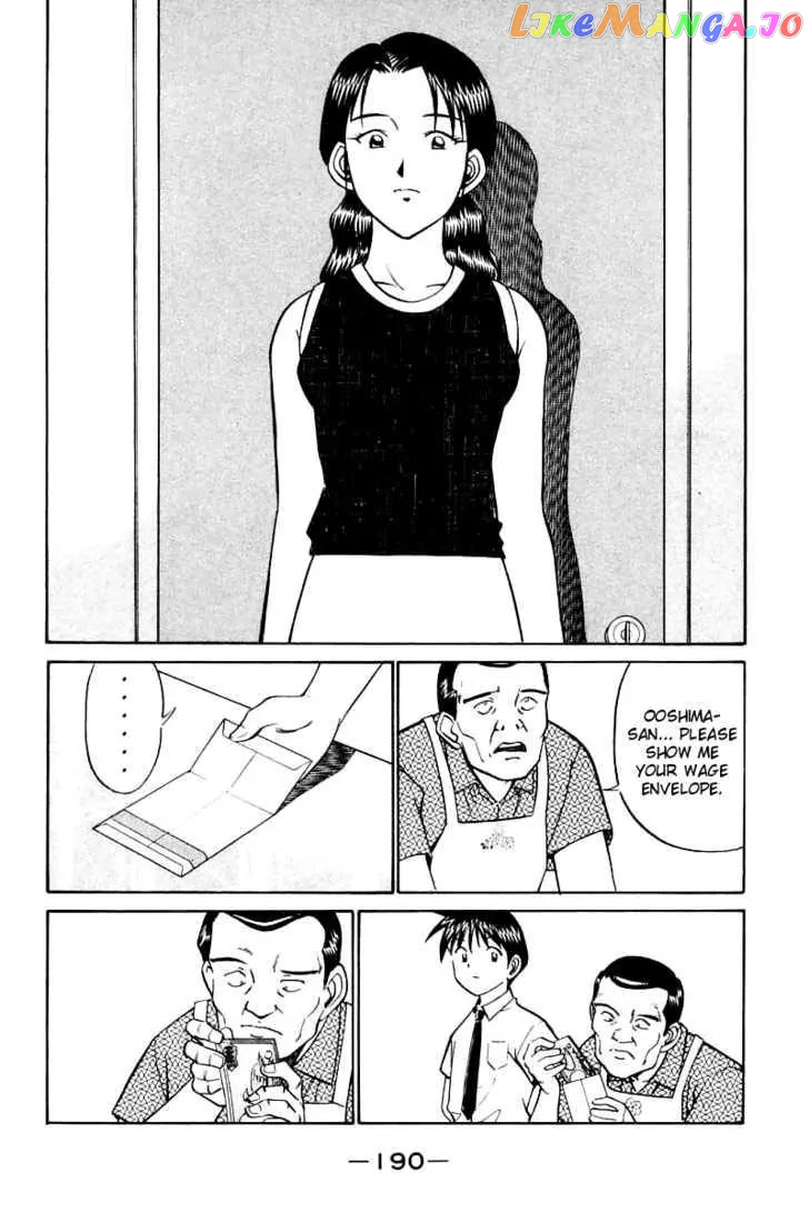 Q.e.d. – Shoumei Shuuryou chapter 14.3 - page 19