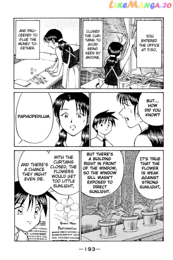 Q.e.d. – Shoumei Shuuryou chapter 14.3 - page 22