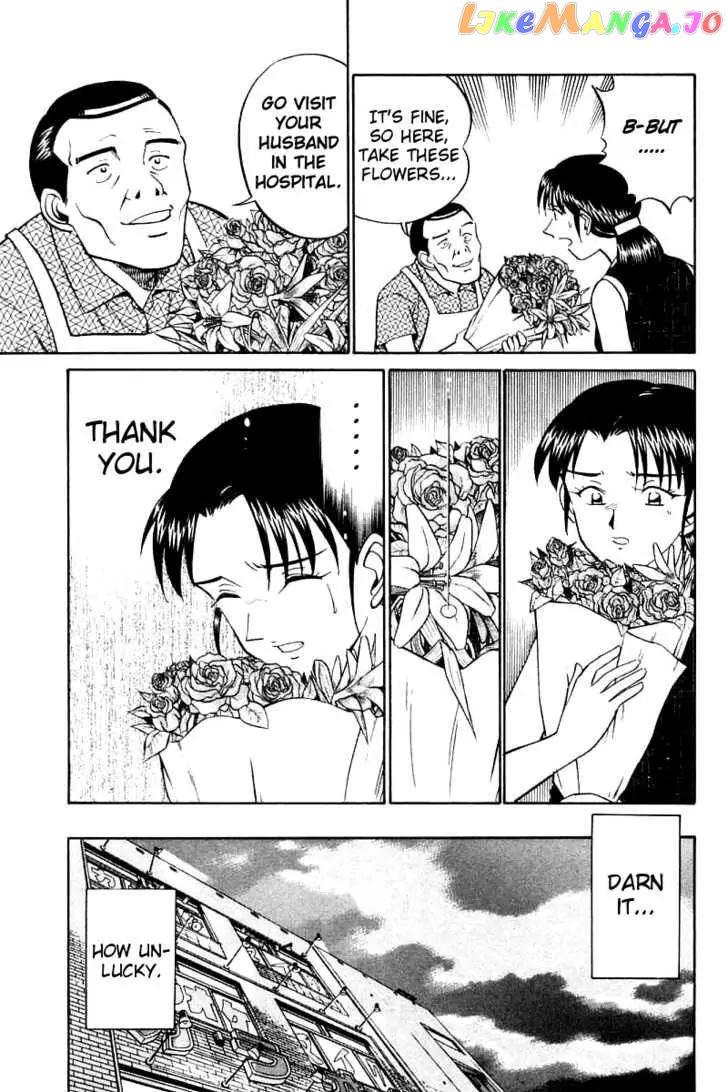Q.e.d. – Shoumei Shuuryou chapter 14.3 - page 24