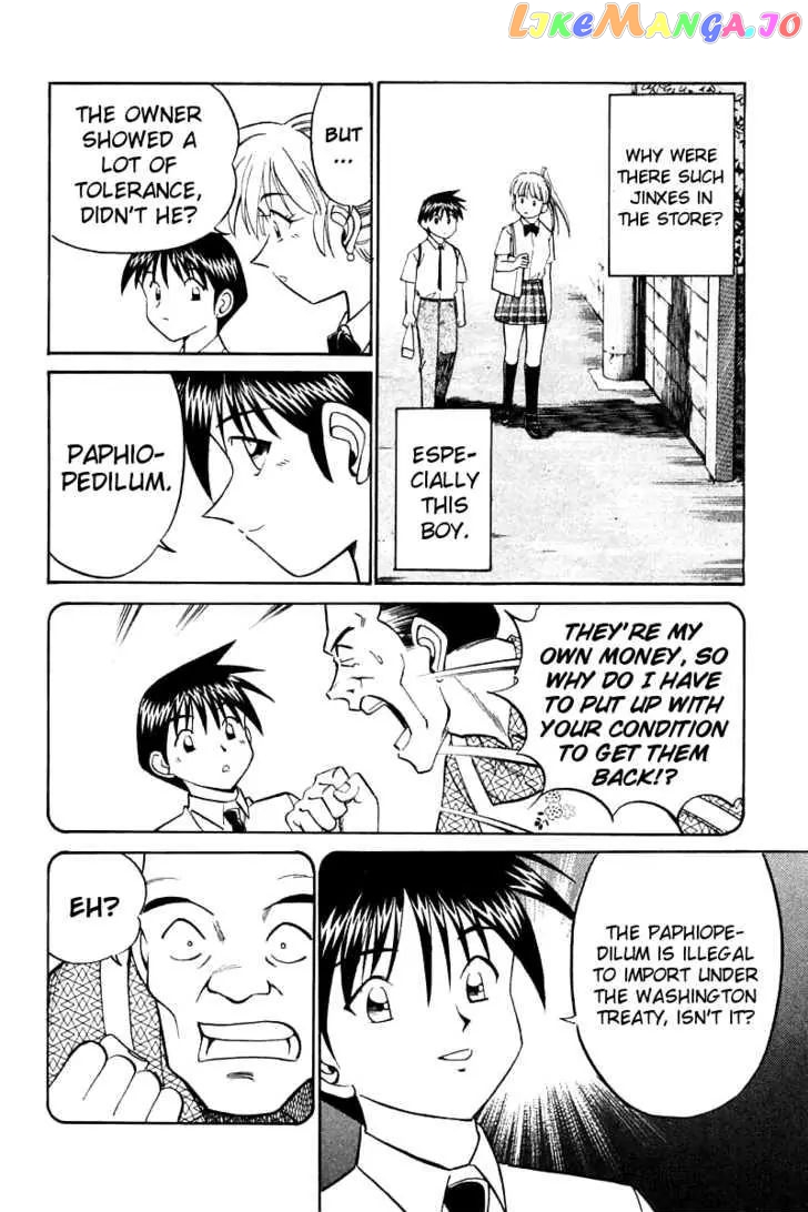 Q.e.d. – Shoumei Shuuryou chapter 14.3 - page 25