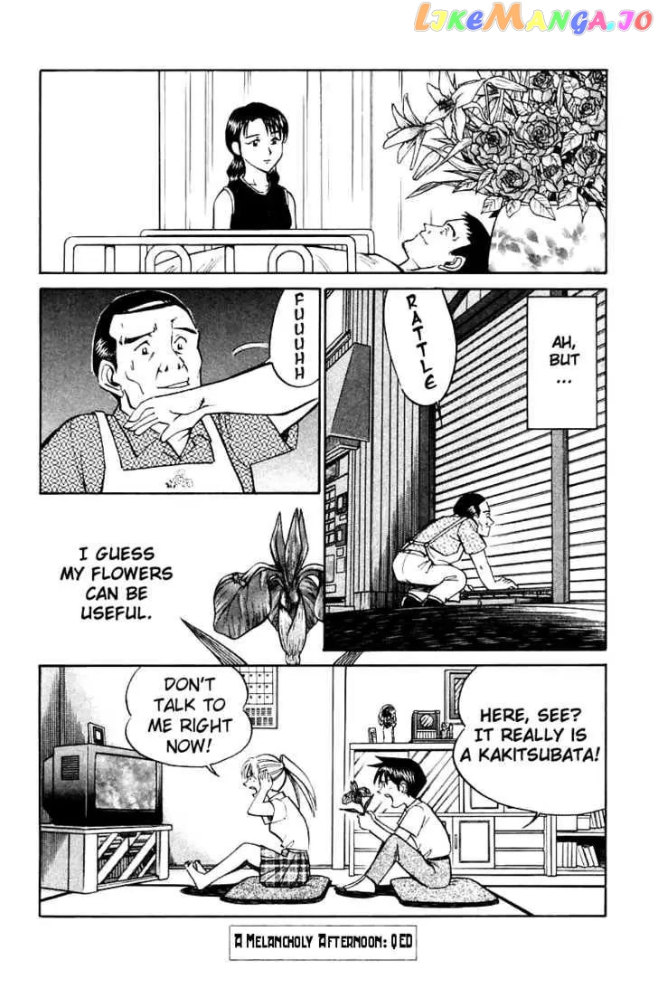 Q.e.d. – Shoumei Shuuryou chapter 14.3 - page 27