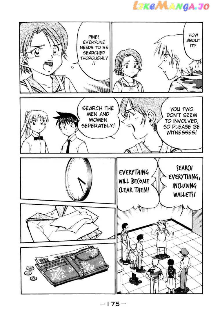 Q.e.d. – Shoumei Shuuryou chapter 14.3 - page 4