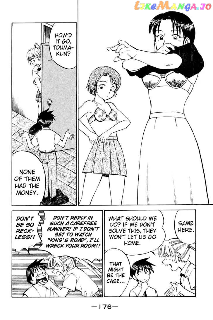 Q.e.d. – Shoumei Shuuryou chapter 14.3 - page 5