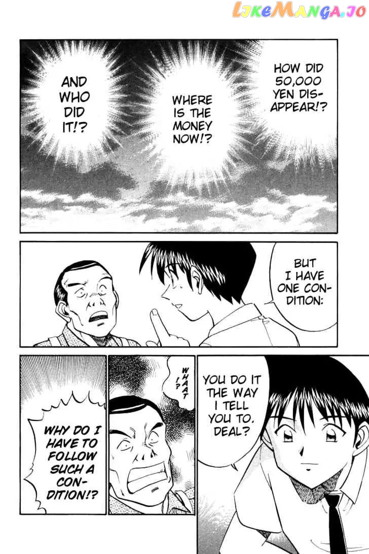 Q.e.d. – Shoumei Shuuryou chapter 14.3 - page 7